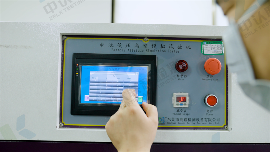 電池實驗室13.png